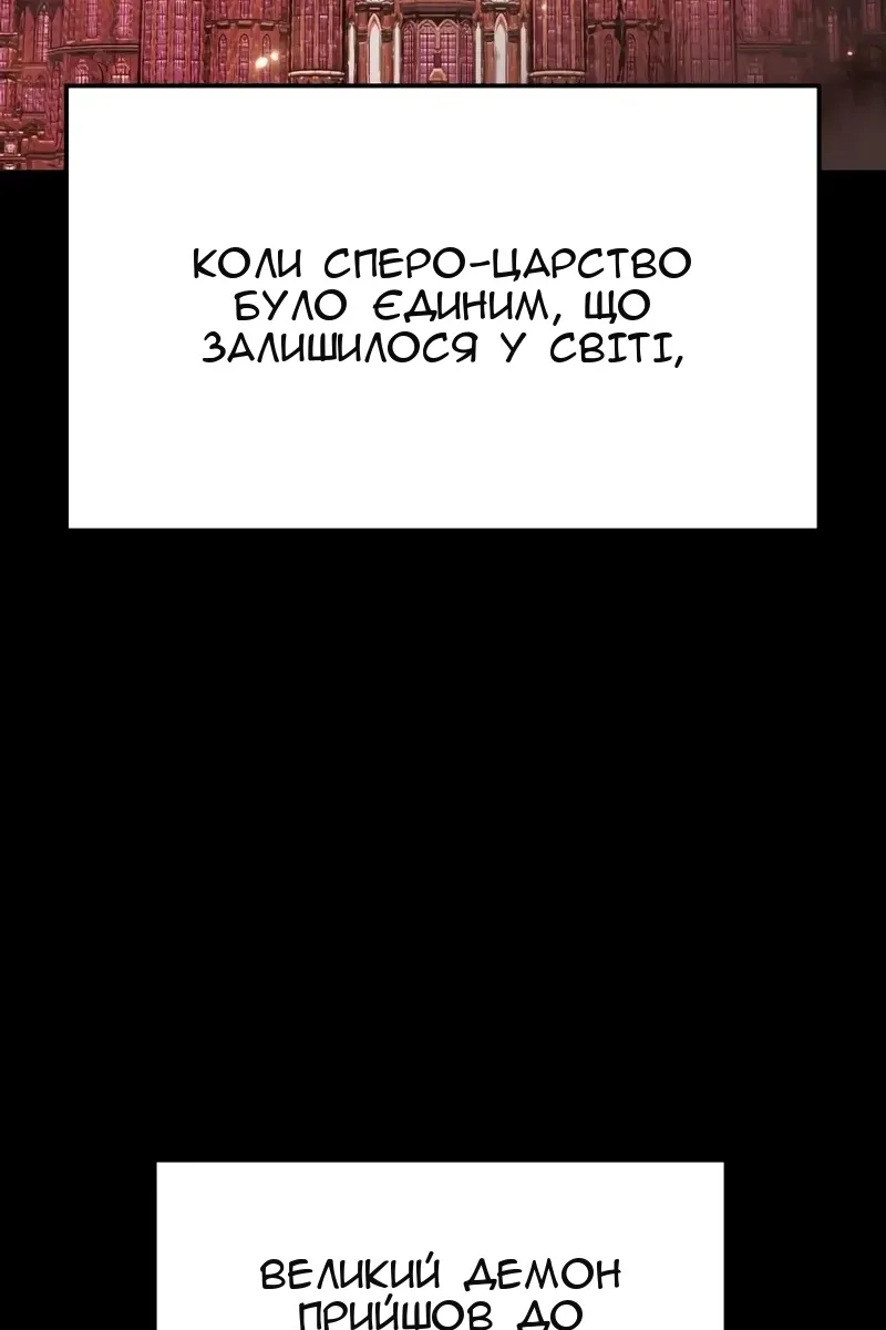 Сторінка 121