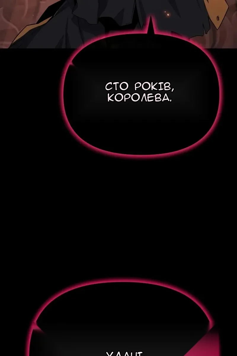 Сторінка 123