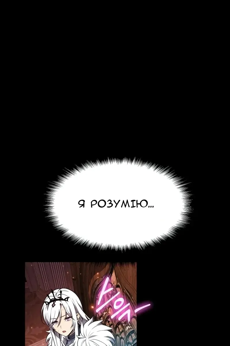 Сторінка 130