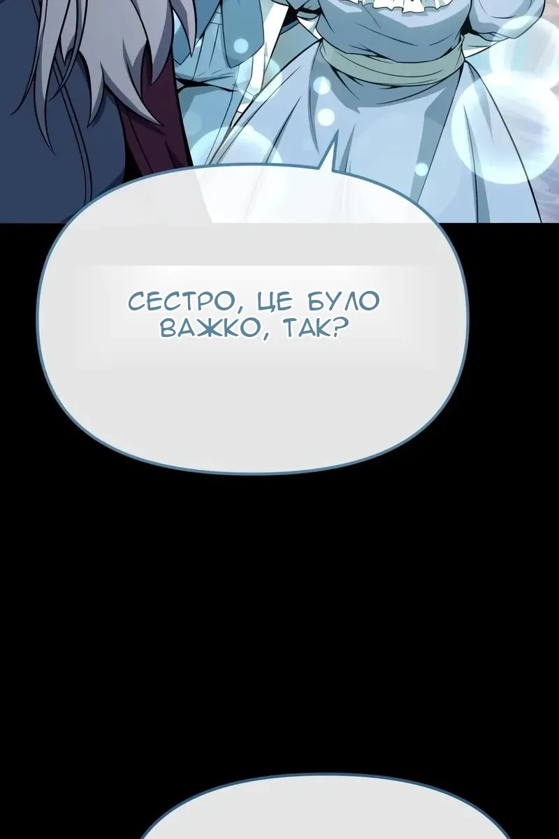 Сторінка 133
