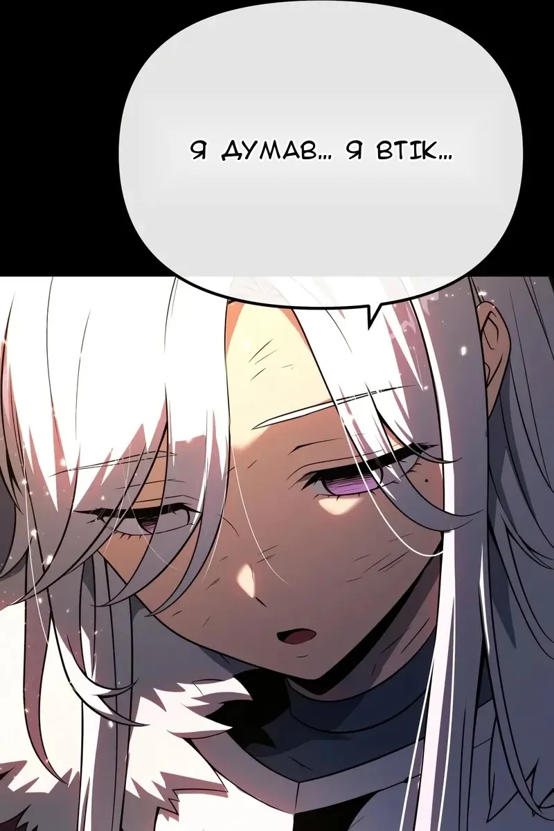 Сторінка 137