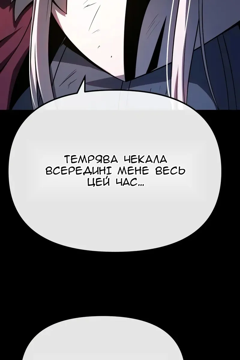 Сторінка 138