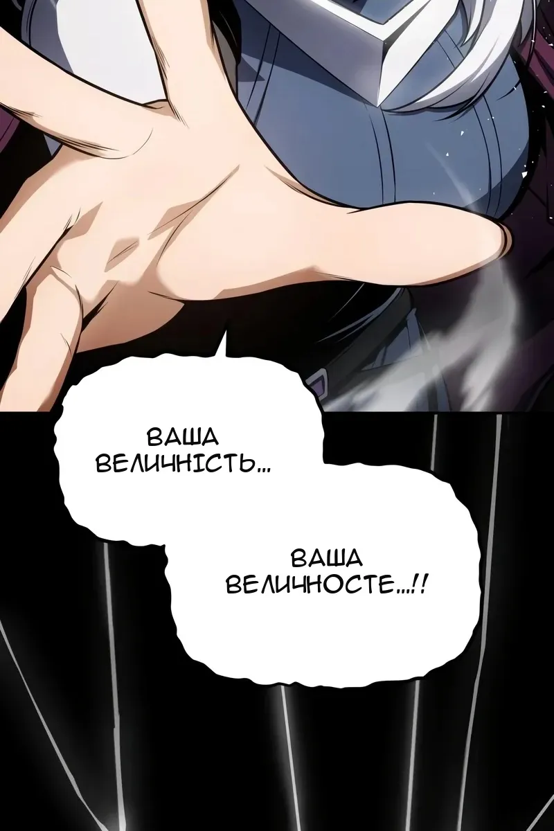 Сторінка 163