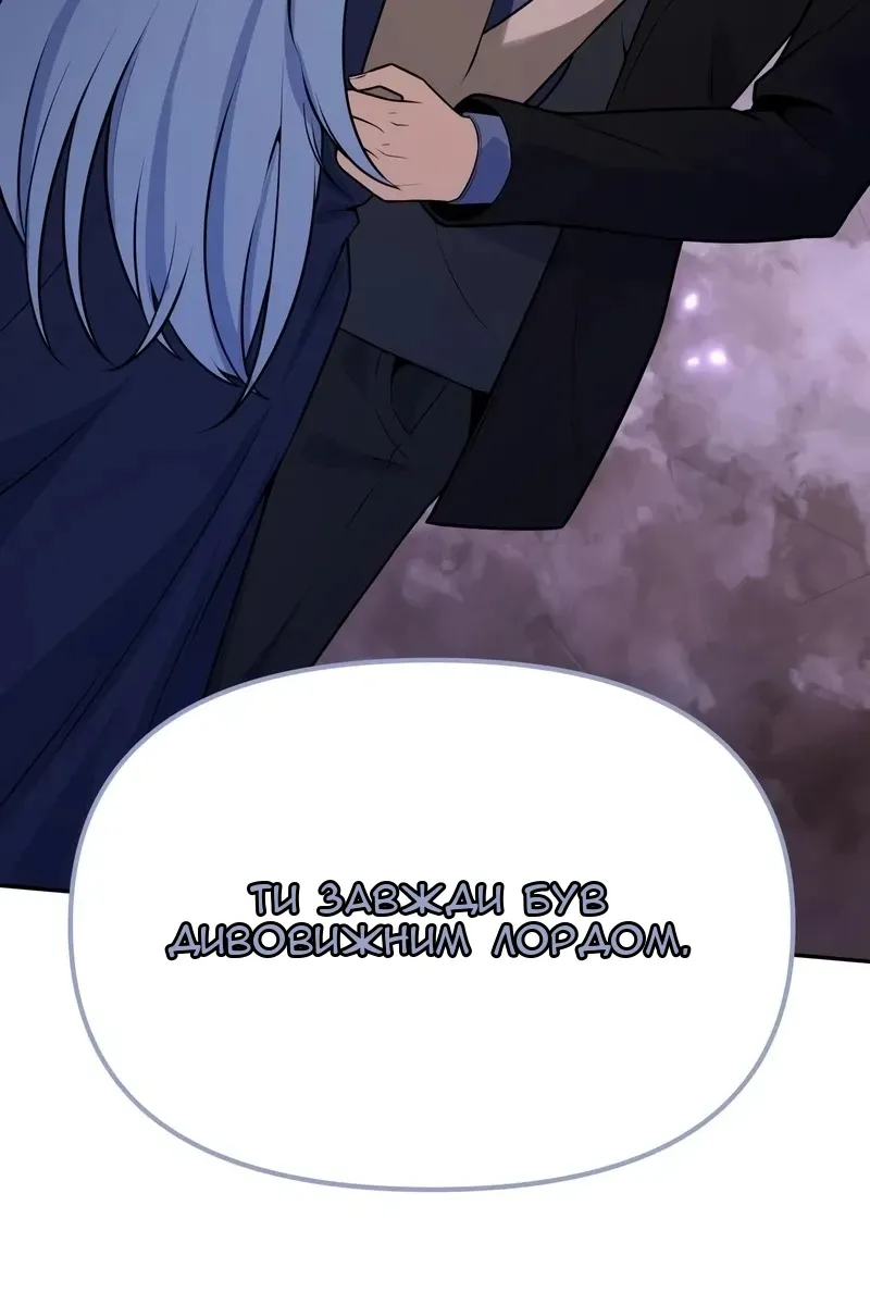Сторінка 174