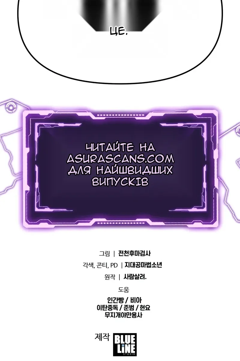Сторінка 178