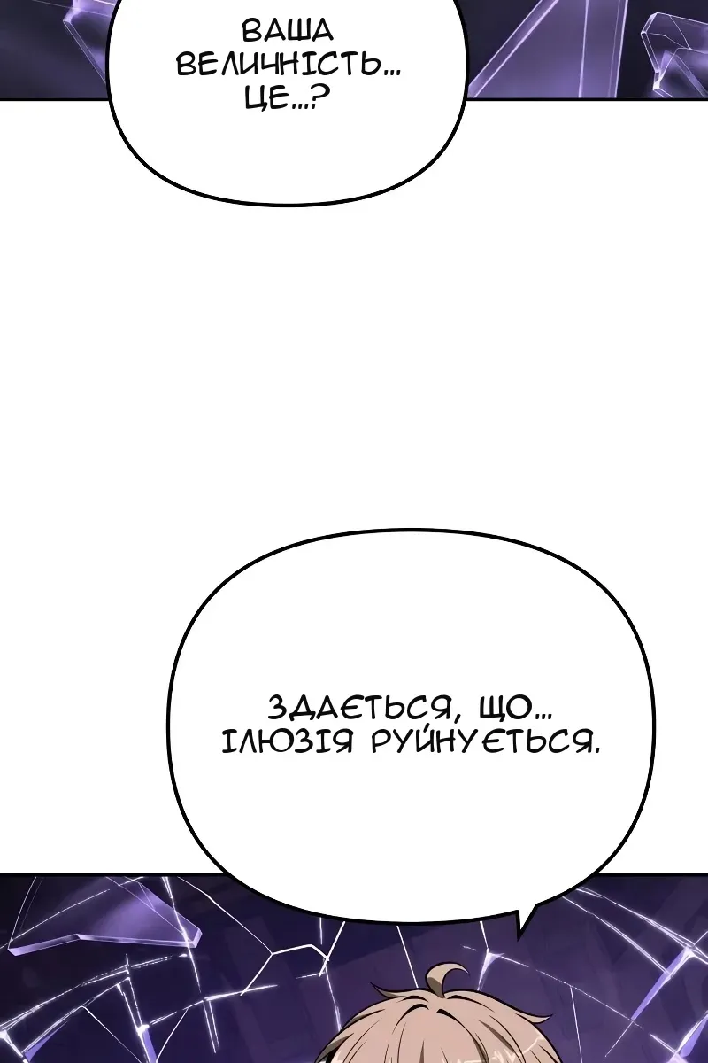 Сторінка 4