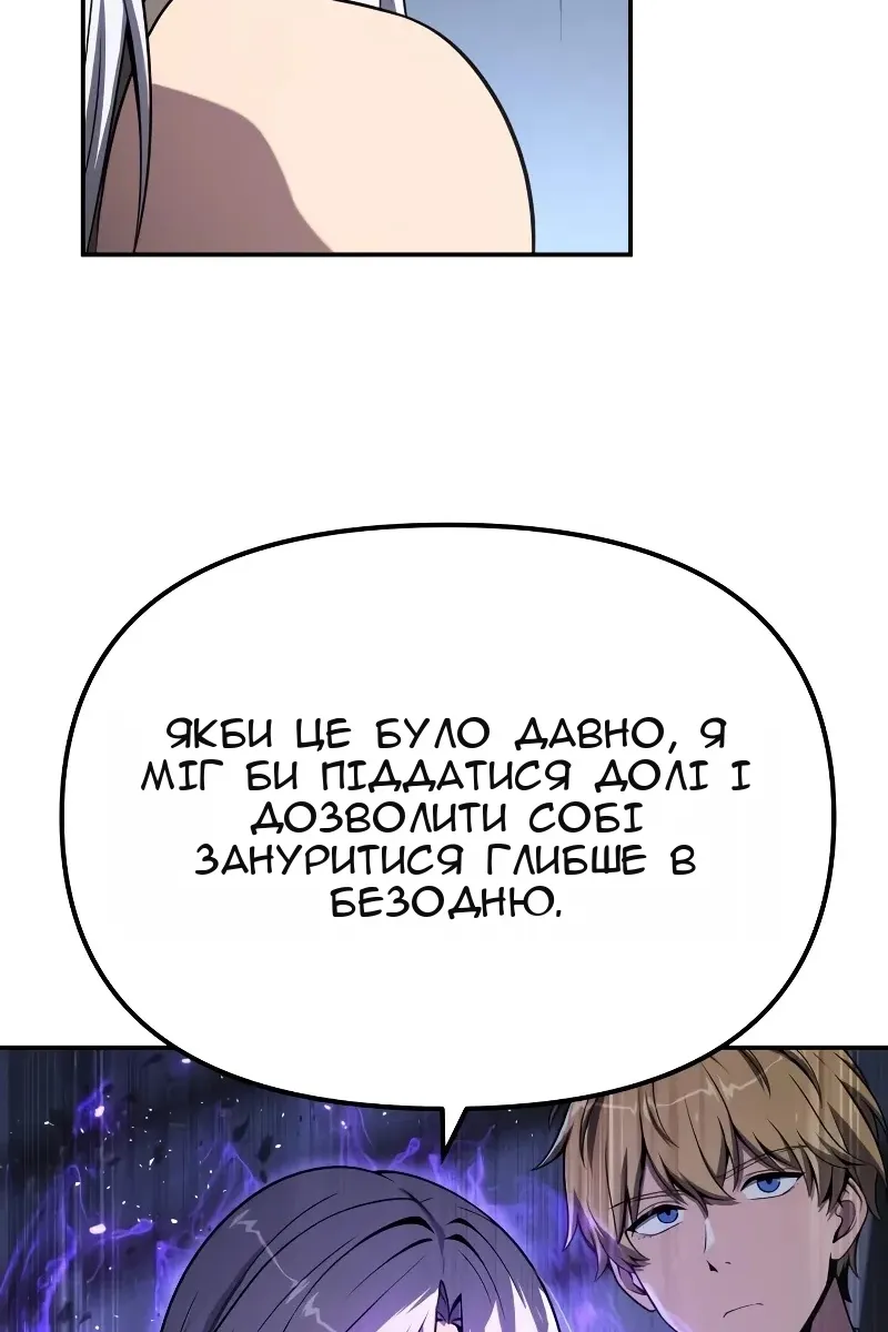 Сторінка 13
