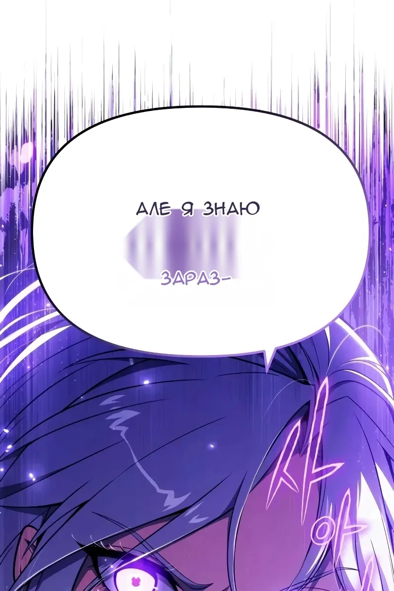 Сторінка 15