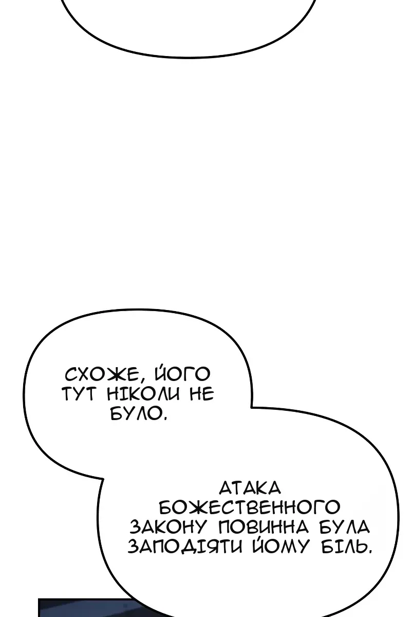 Сторінка 29