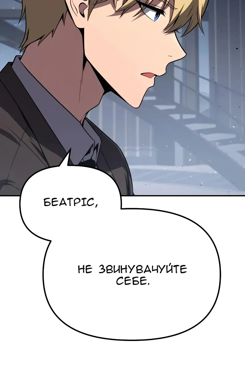 Сторінка 32