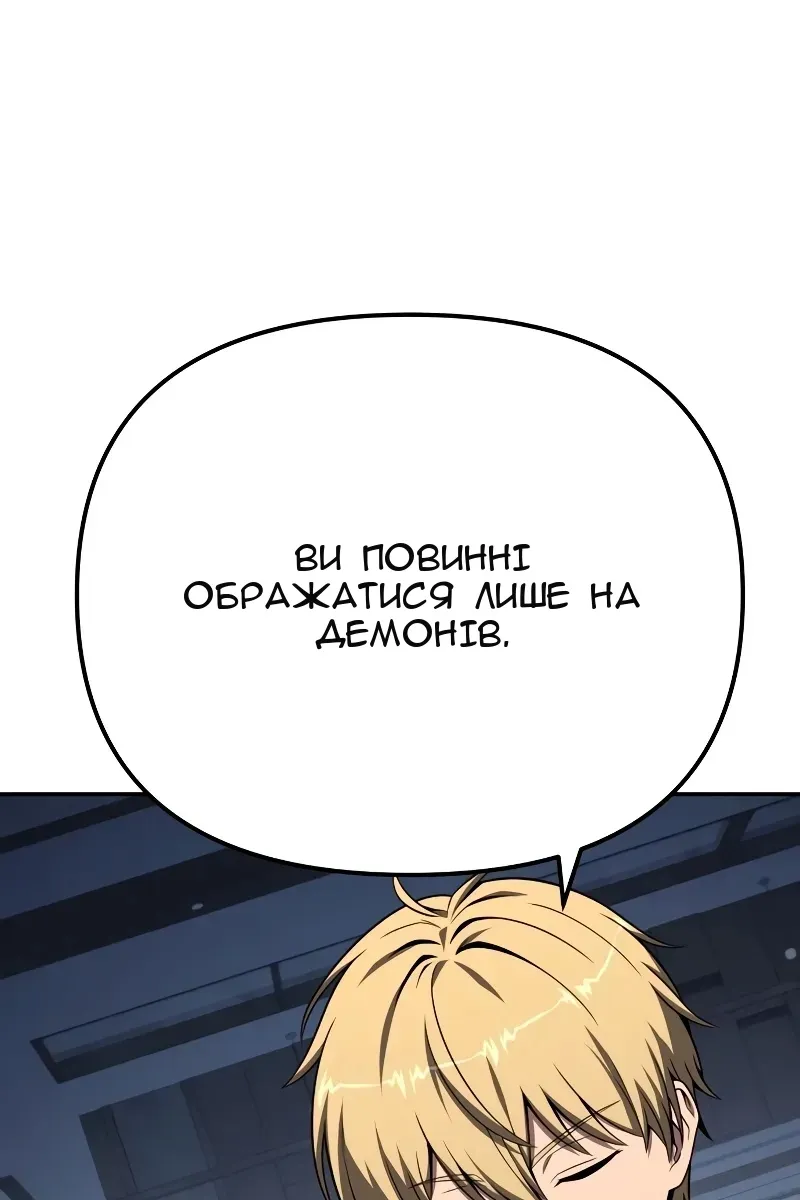 Сторінка 33