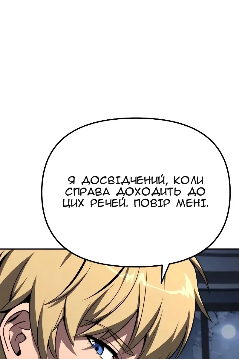 Сторінка 35