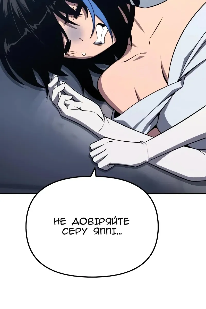 Сторінка 43