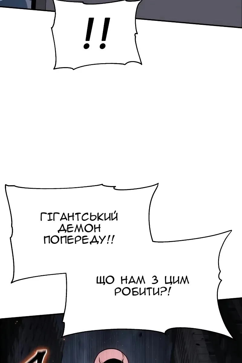 Сторінка 62