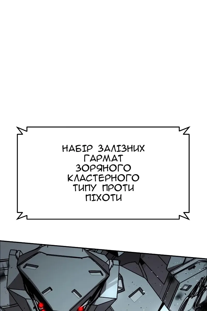 Сторінка 73