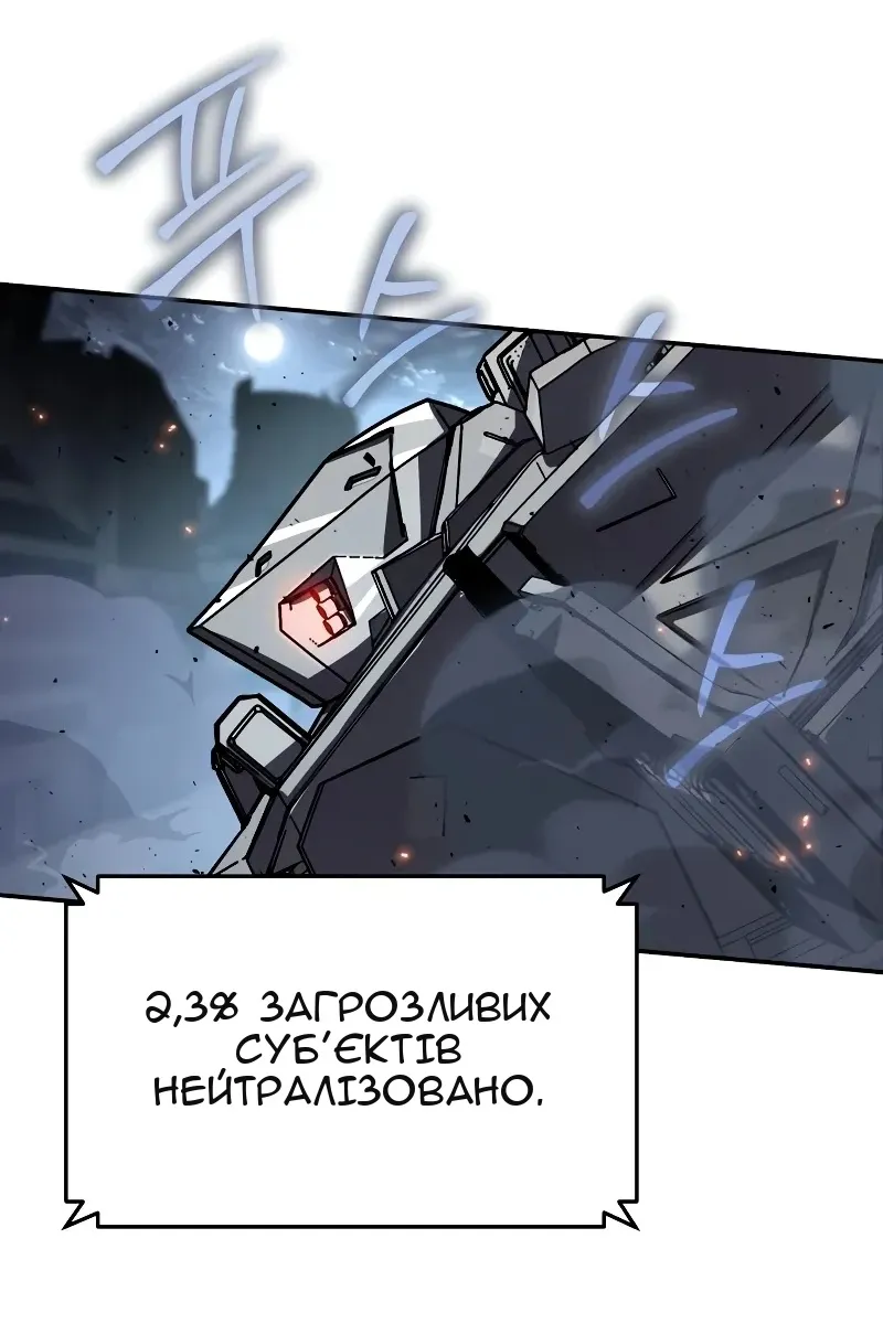 Сторінка 78