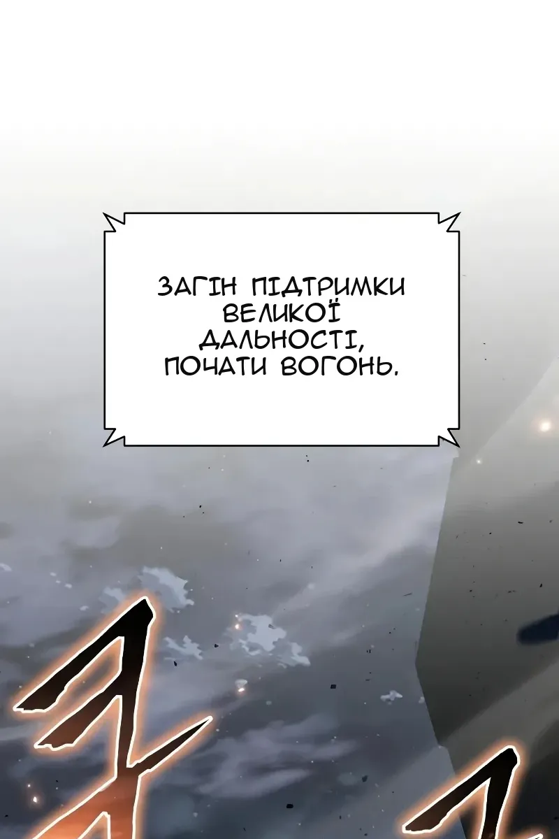 Сторінка 79