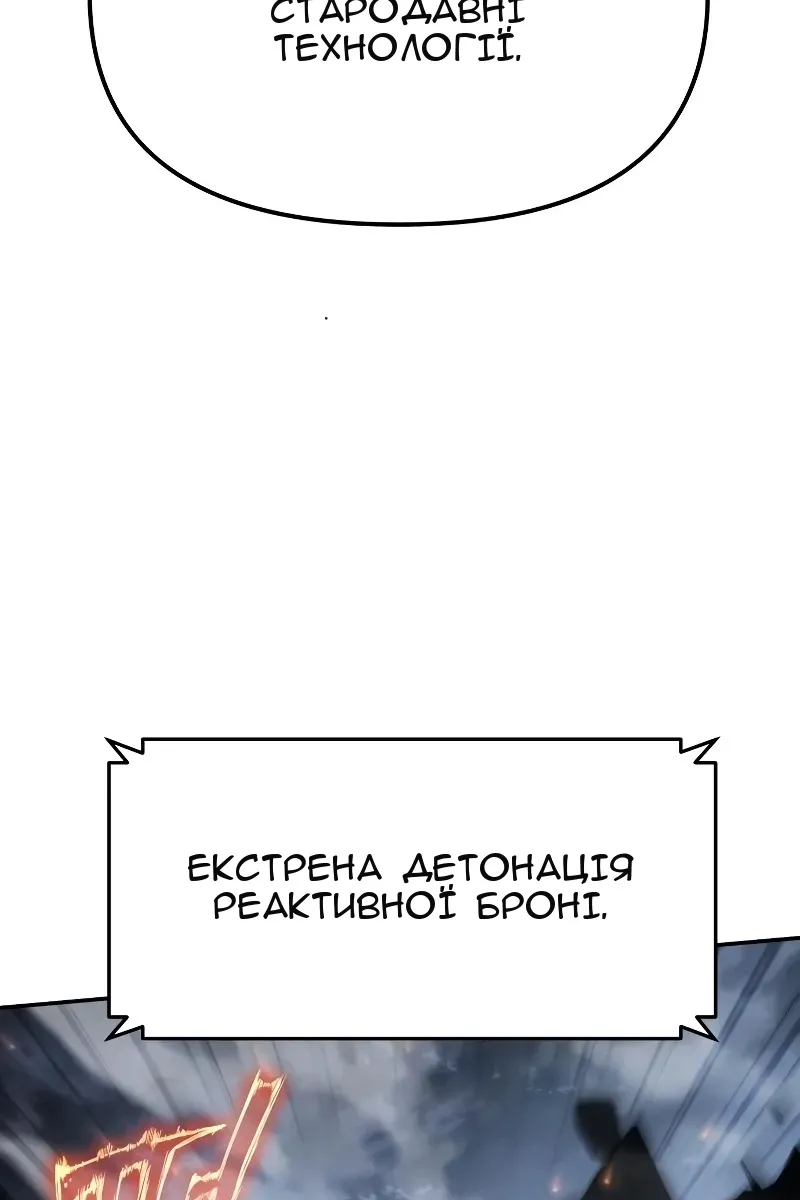 Сторінка 88