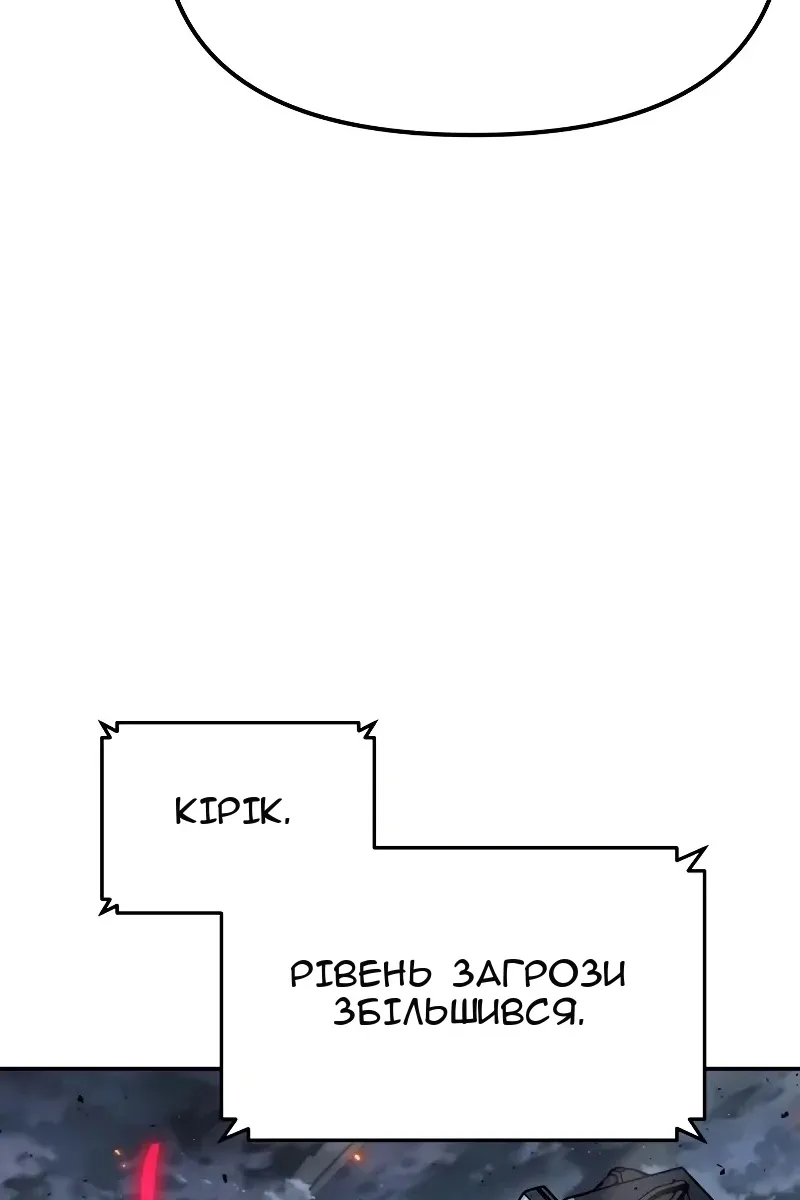 Сторінка 96