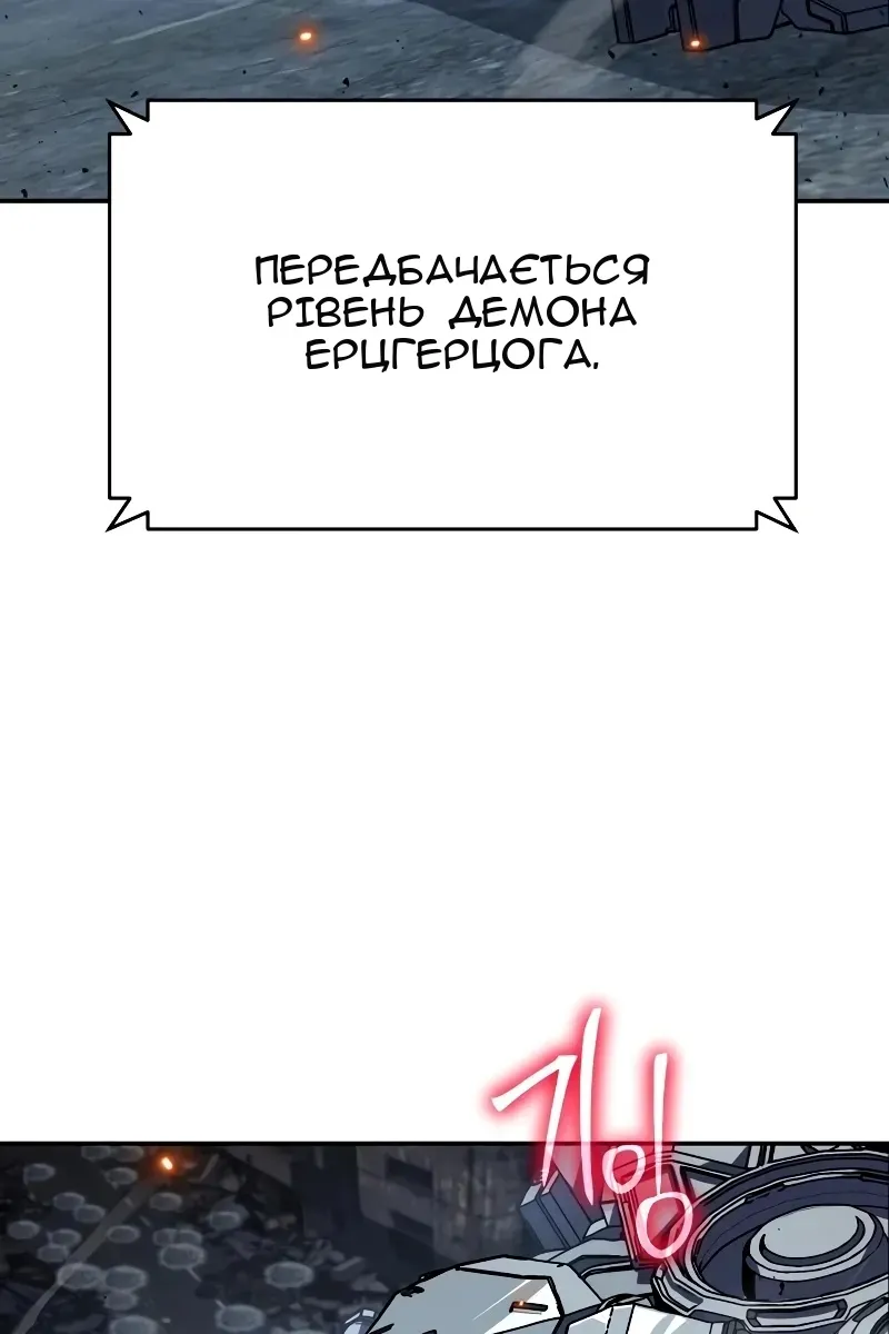 Сторінка 98