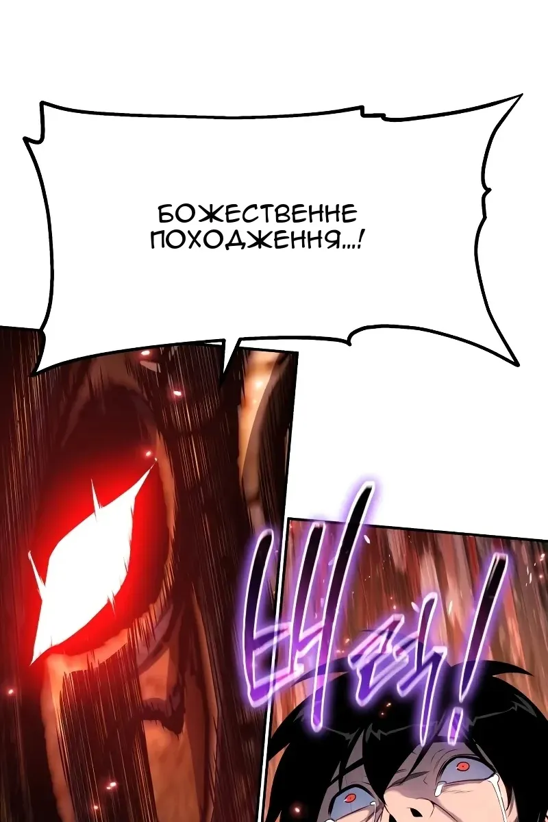 Сторінка 104