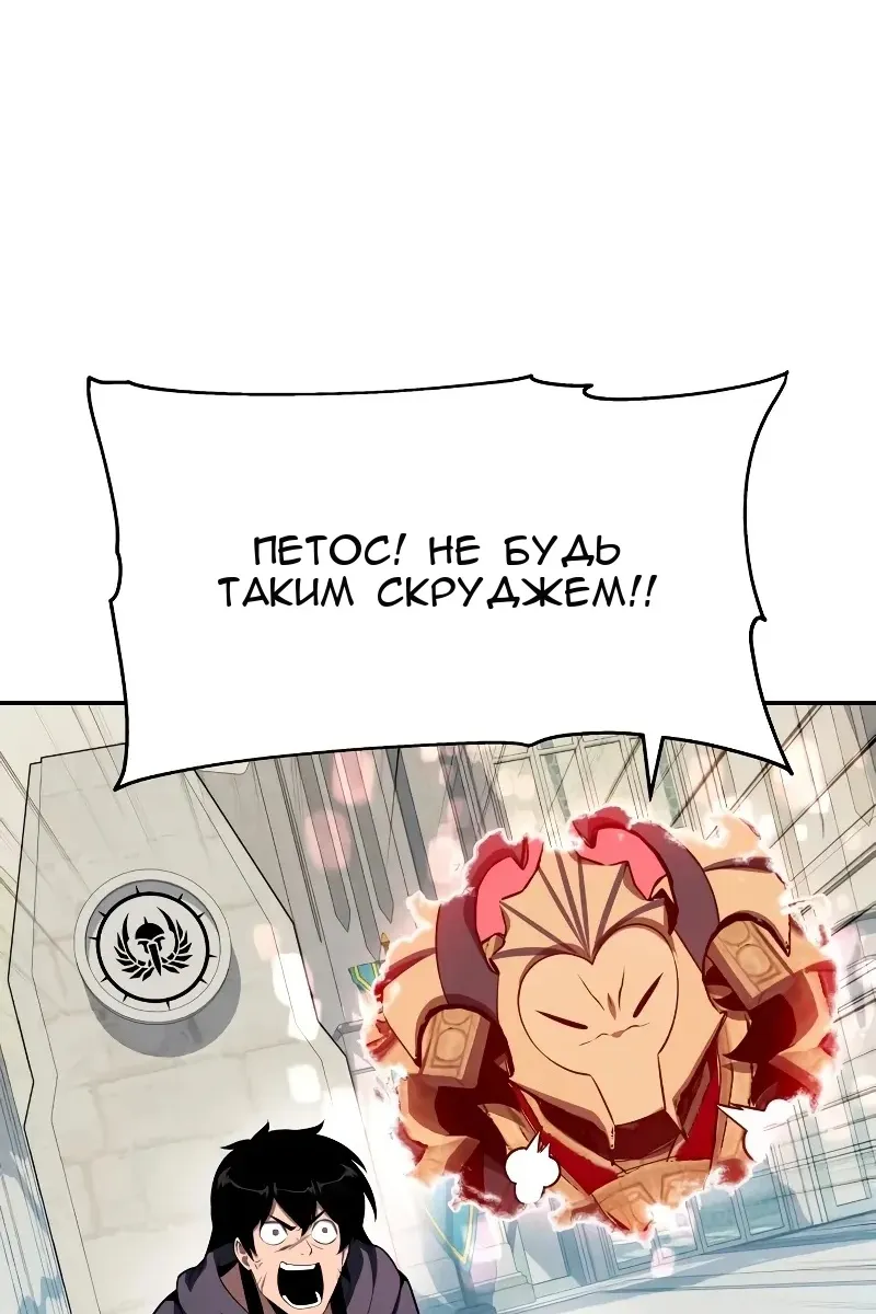 Сторінка 106