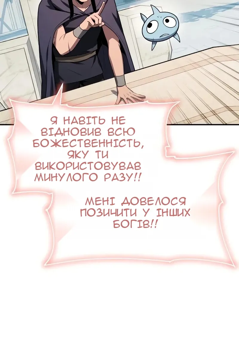 Сторінка 107