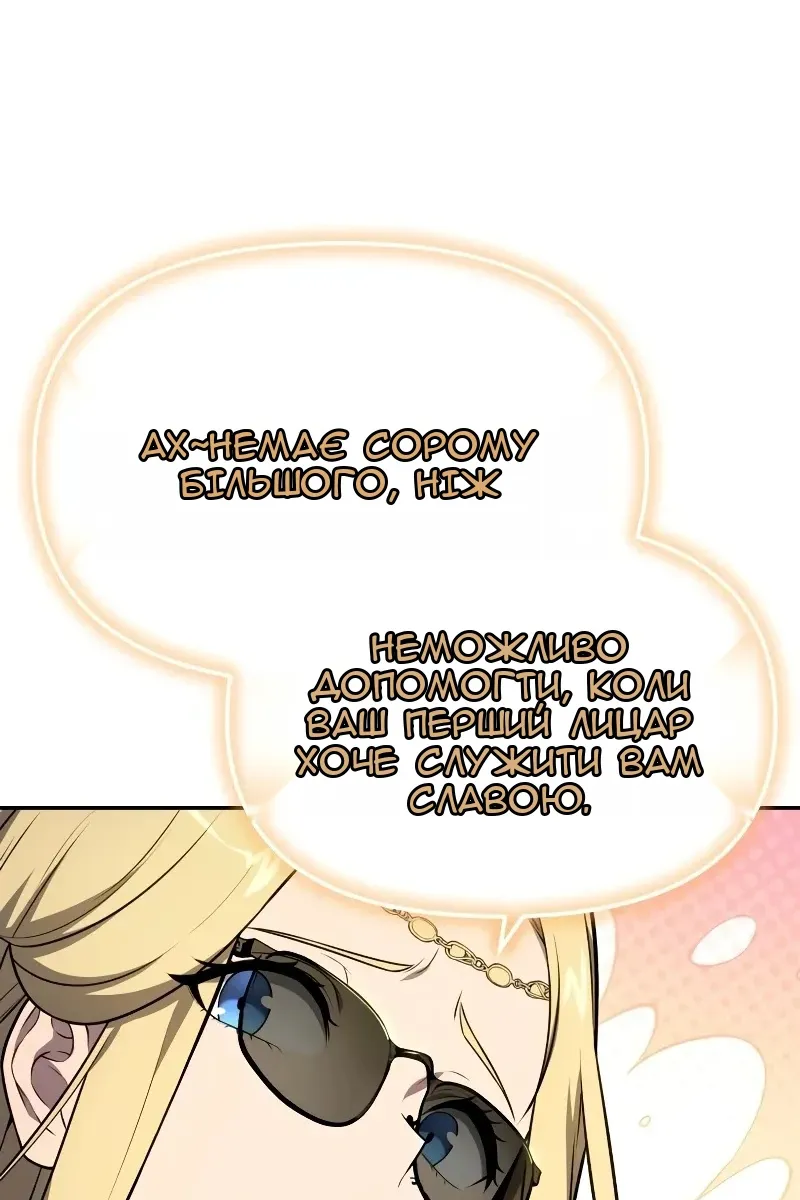 Сторінка 110