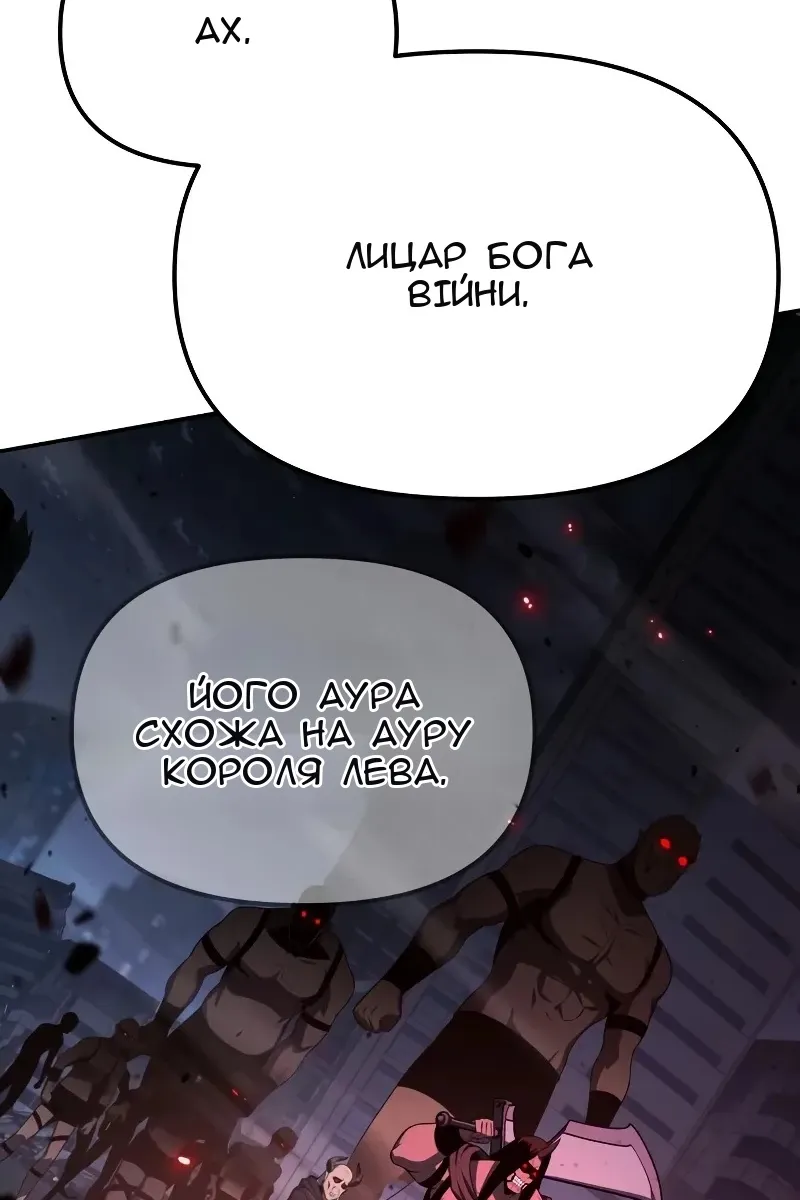 Сторінка 117