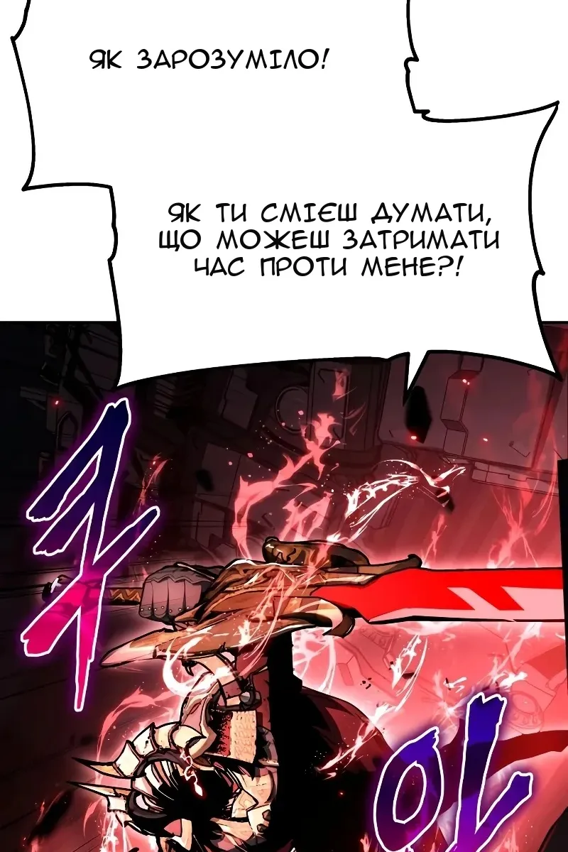 Сторінка 122