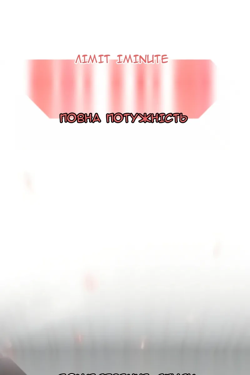 Сторінка 124