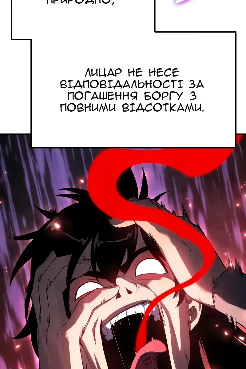 Сторінка 129