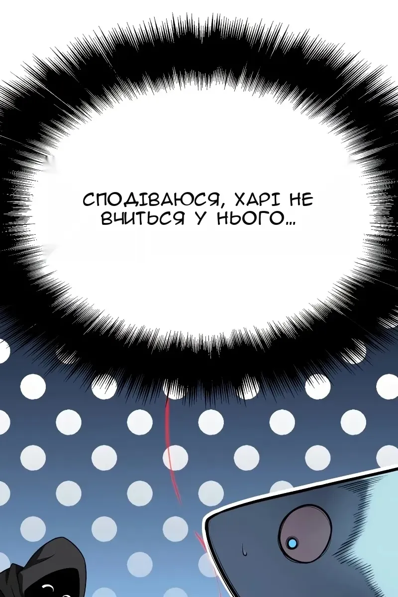 Сторінка 131