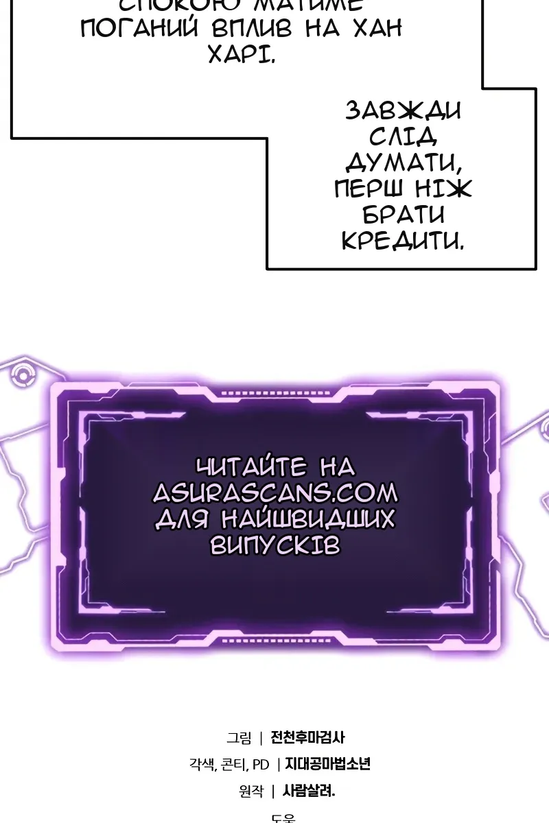 Сторінка 133