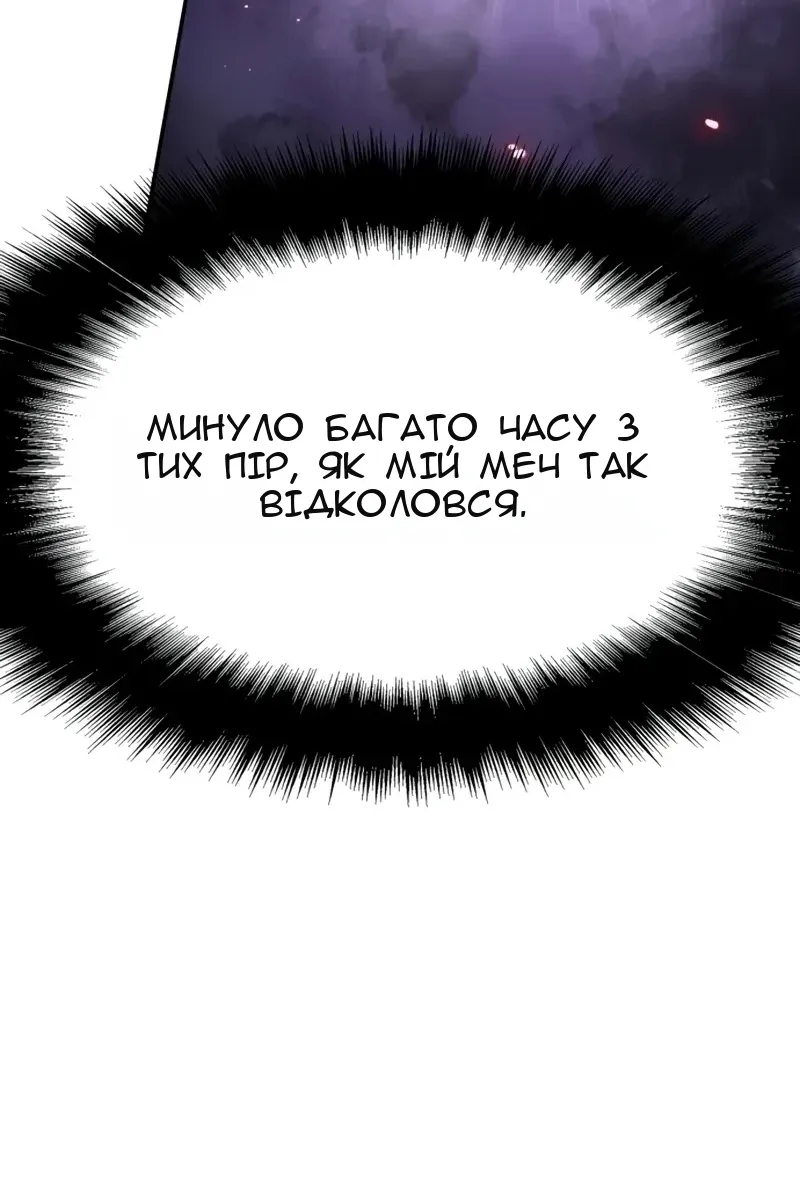 Сторінка 8