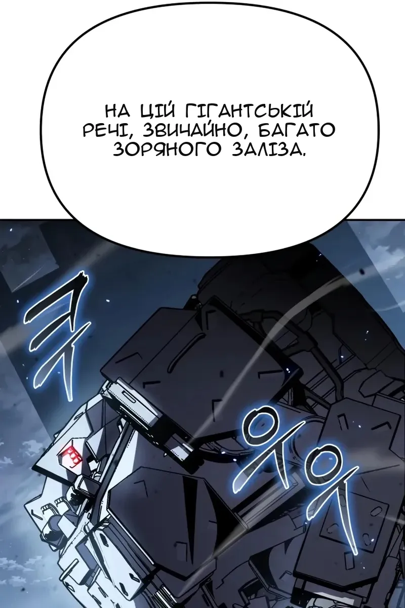 Сторінка 9
