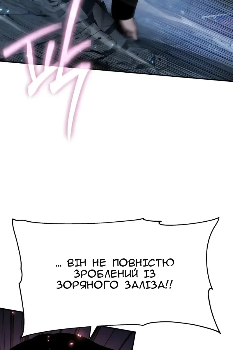 Сторінка 12