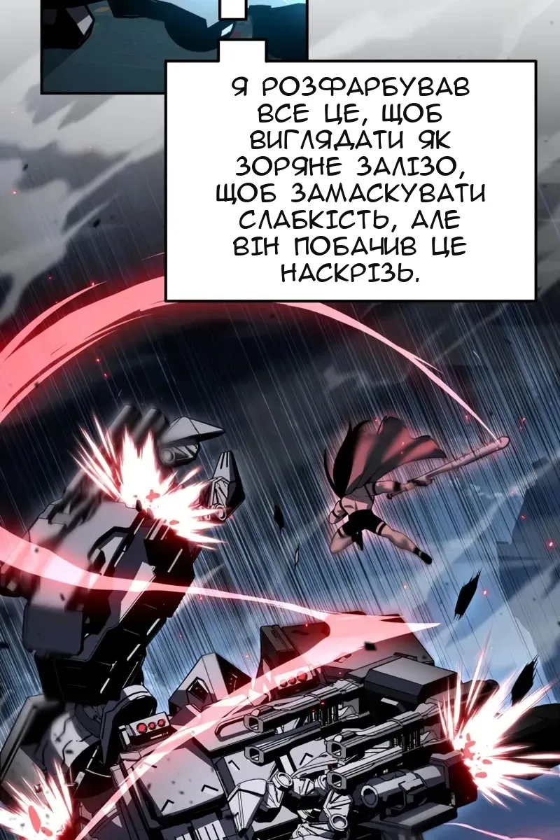 Сторінка 20