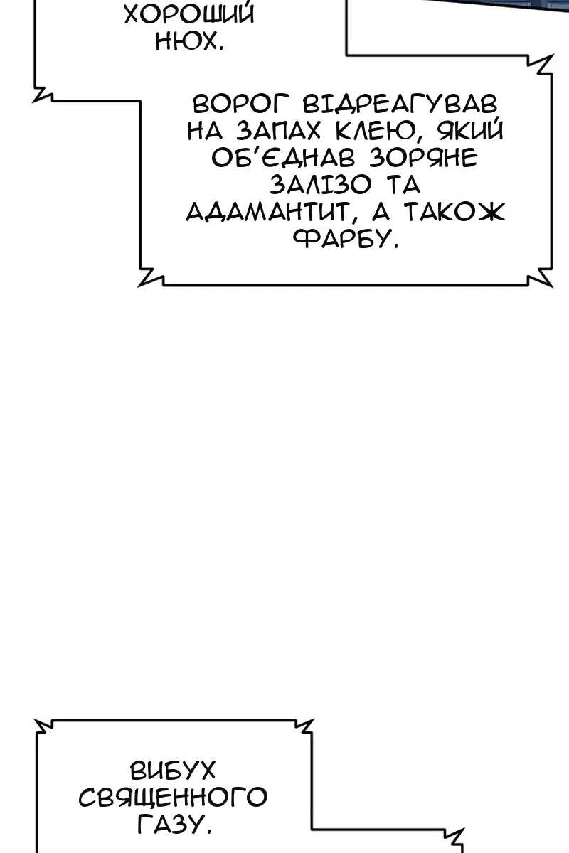 Сторінка 24