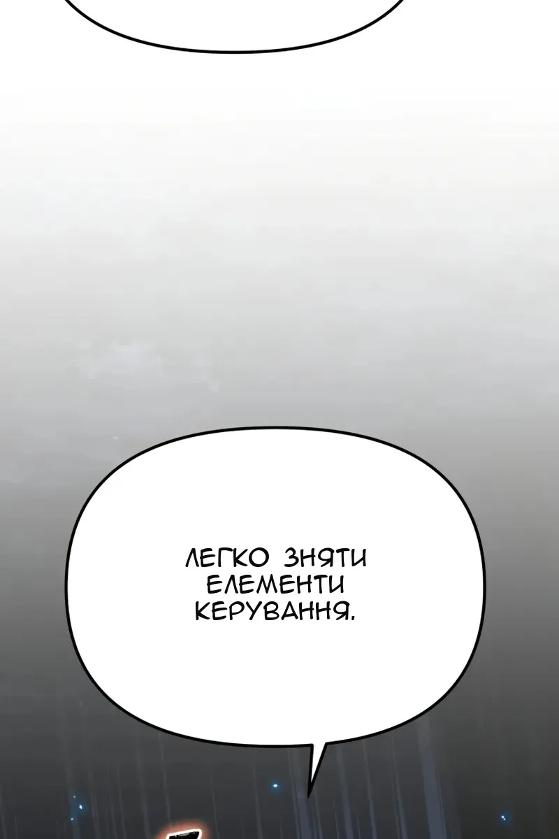 Сторінка 42