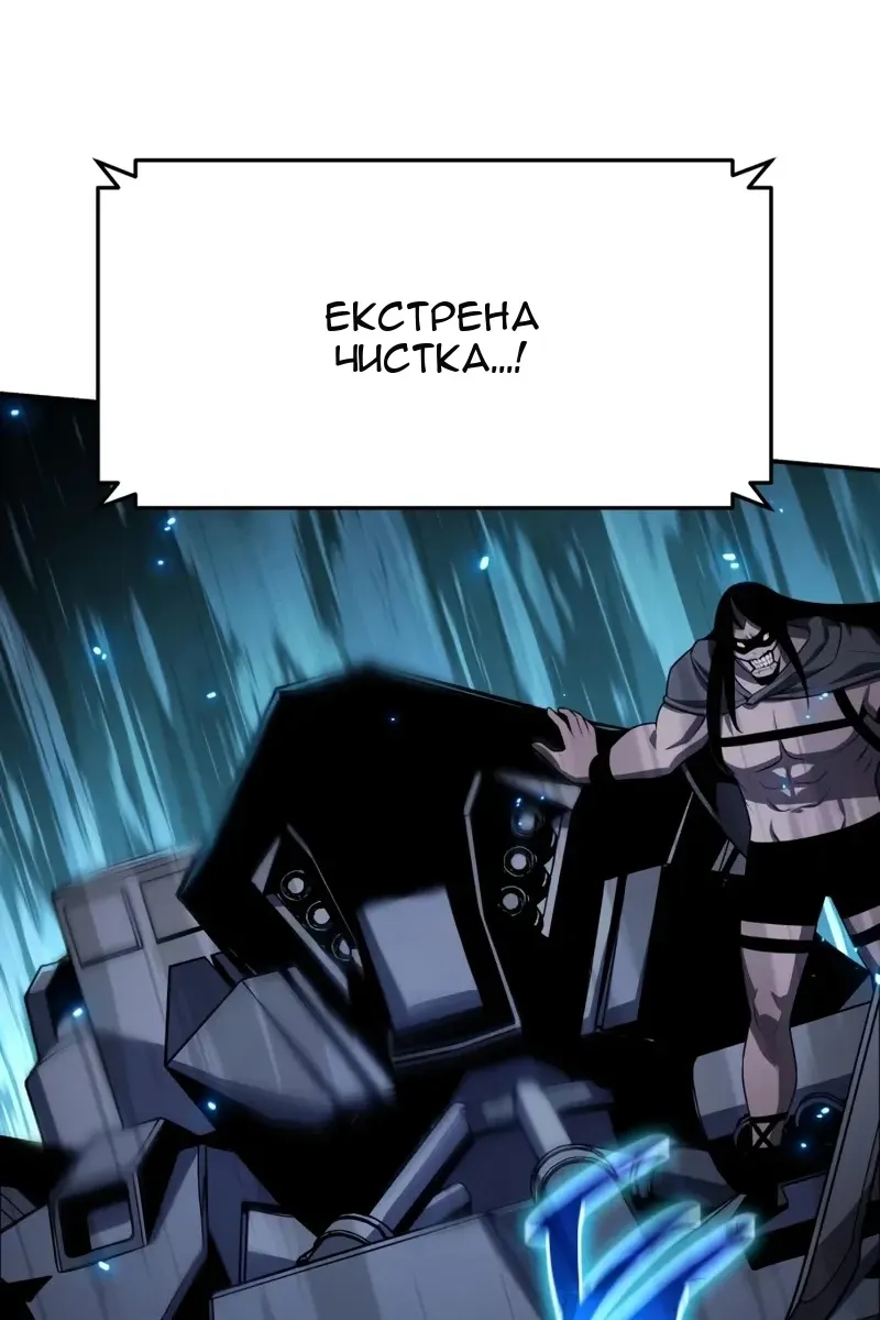 Сторінка 45