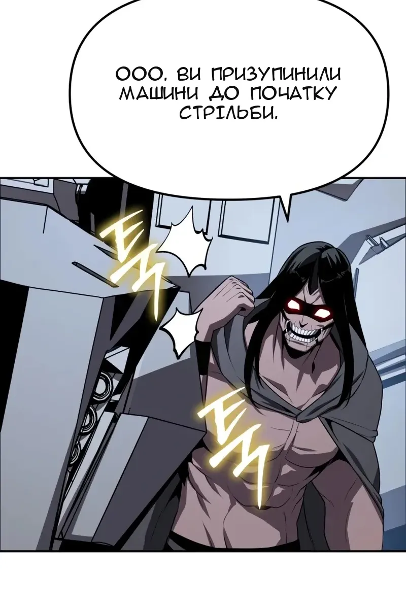 Сторінка 49