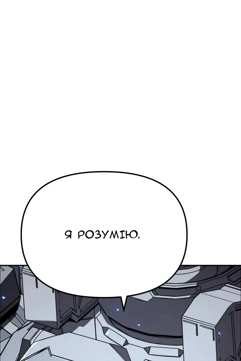Сторінка 50