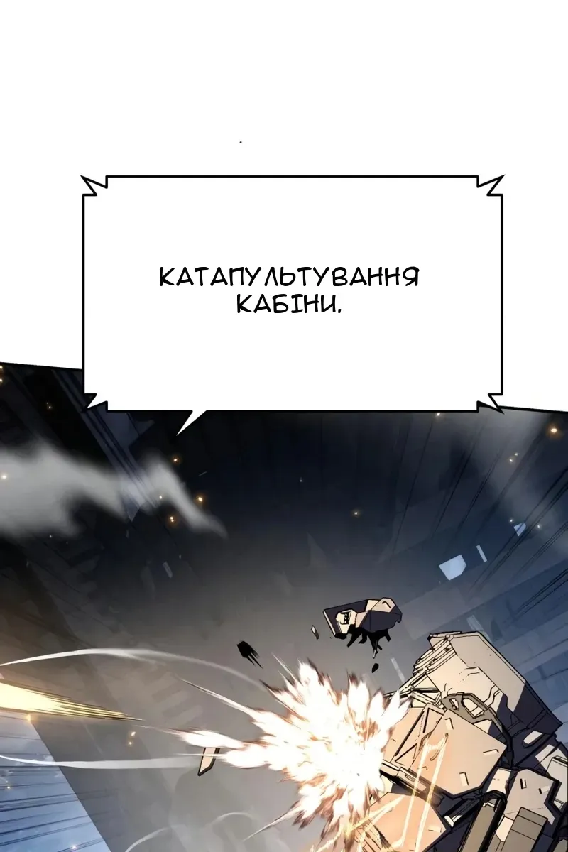 Сторінка 58