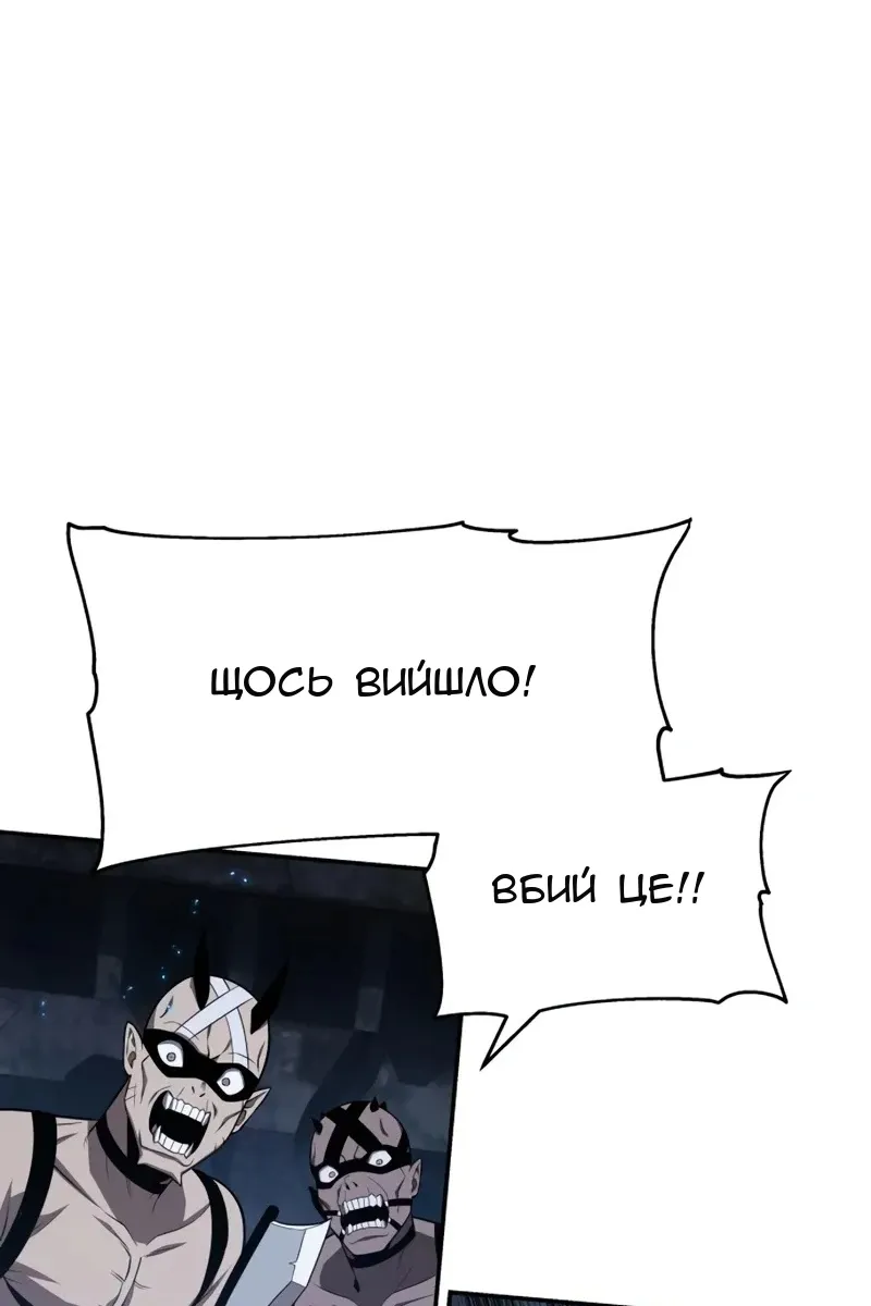 Сторінка 62