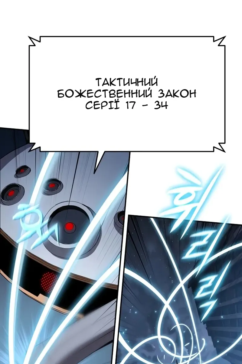 Сторінка 75