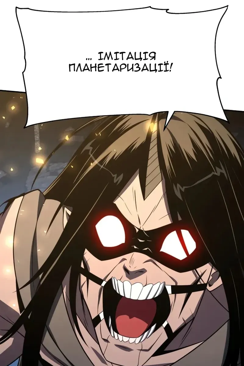 Сторінка 80