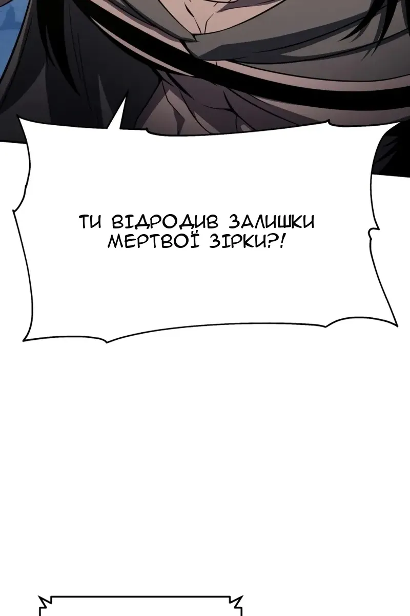 Сторінка 81