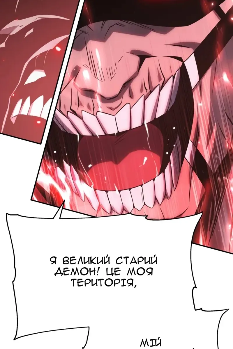 Сторінка 89