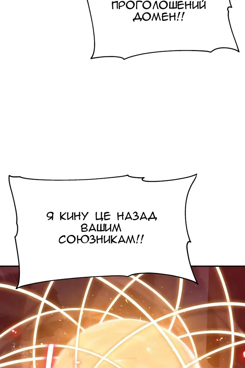 Сторінка 90